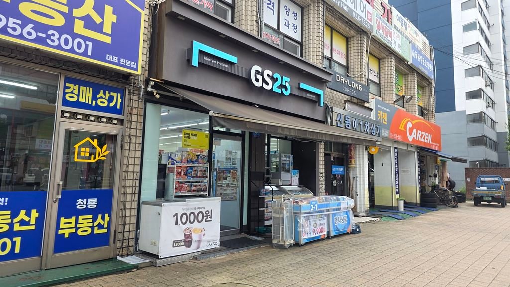gs25
