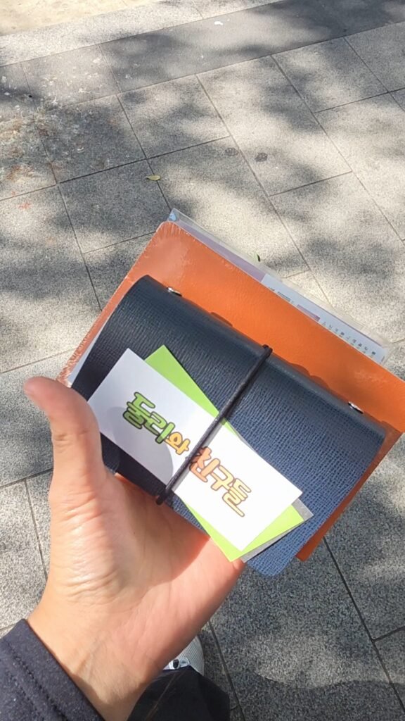 The diary I bought at Hanju Diary in Euljiro