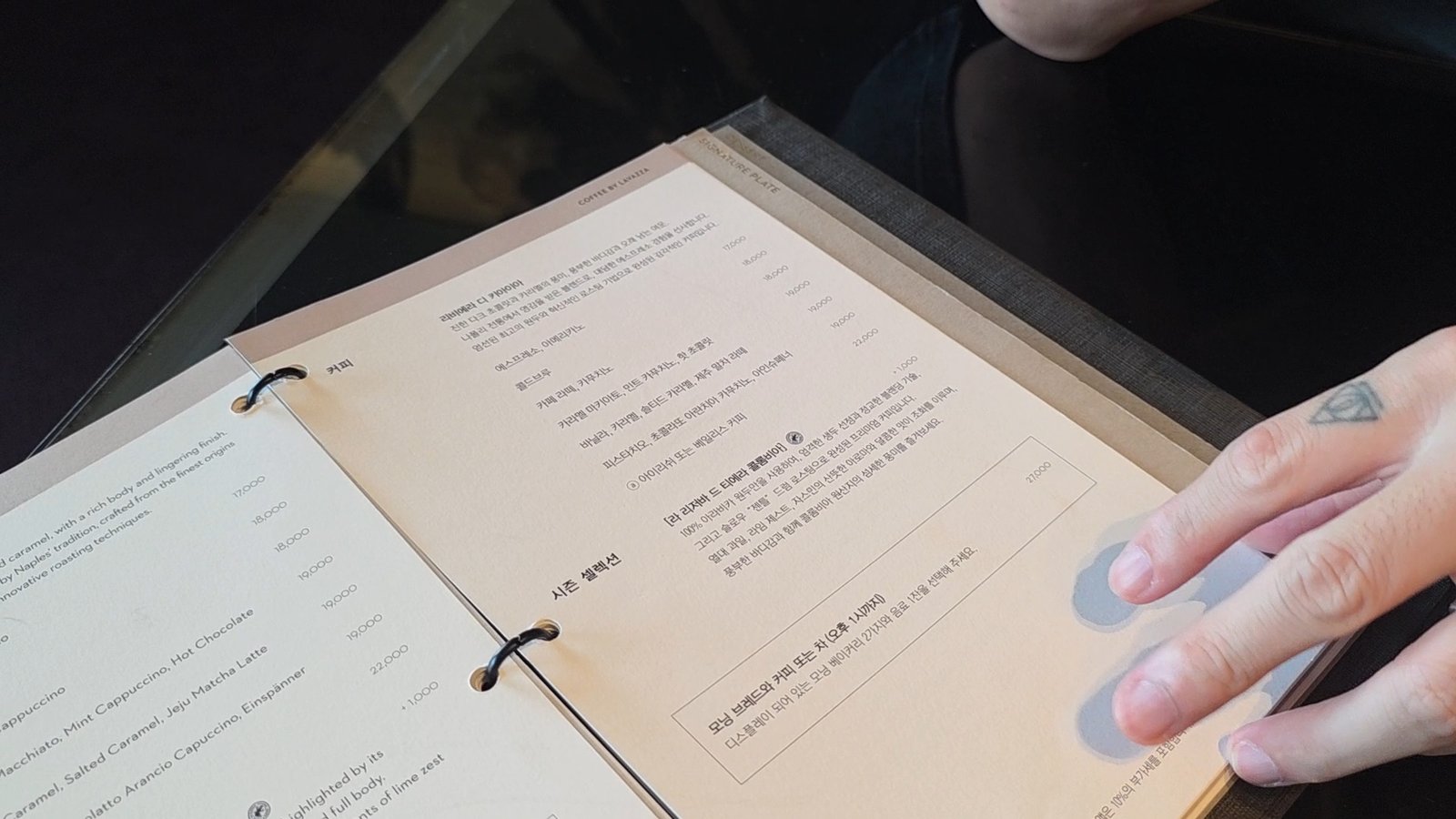 Menu at the Grand Hyatt Seoul lounge